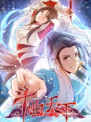 Truyện tranh Đấu Khúc Thiên Hạ