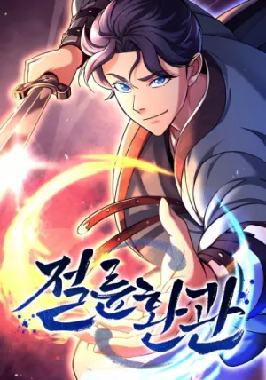 Truyện tranh Hoạn Quan Tuyệt Luân