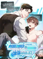 Truyện tranh Vén Màn Kết Thúc Ẩn