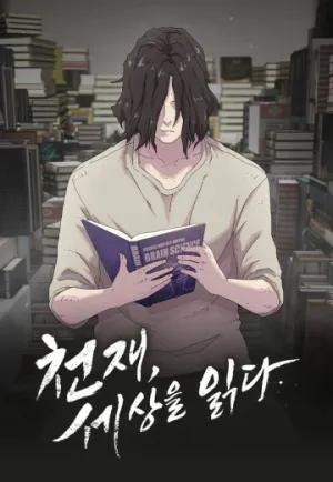 Truyện tranh Thiên Tài Đọc Vị