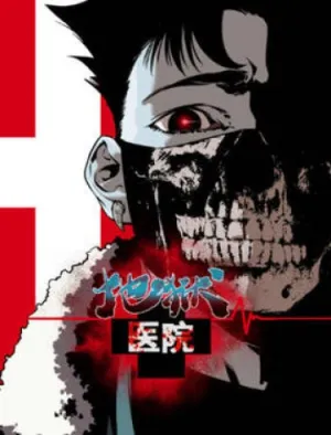 Truyện tranh Bệnh Viện Địa Ngục