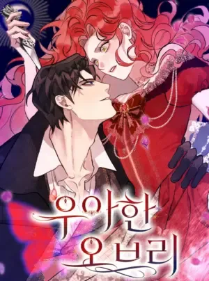 Truyện tranh Aubrey Thanh Lịch