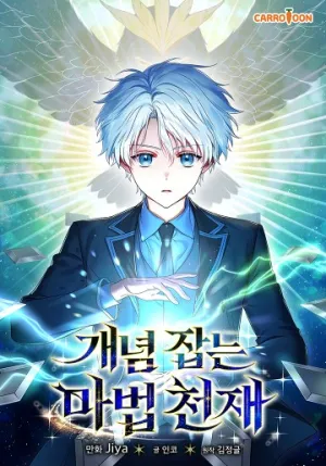 Truyện tranh Thiên Tài Phép Thuật Nắm Bắt Khái Niệm