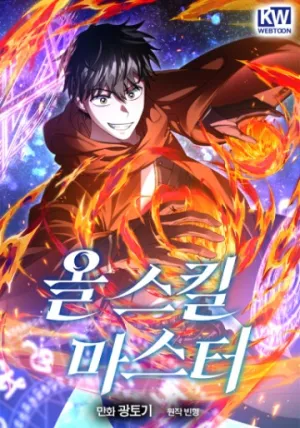 Truyện tranh Bậc Thầy Toàn Bộ Kỹ Năng