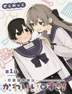 Truyện tranh Kawaihara-Senpai Wa Kawaii (Saotome-Kun) Ga Suki!
