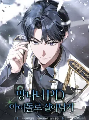 Rác Rưởi Sống Sót Với Thân Phận Thần Tượng PD