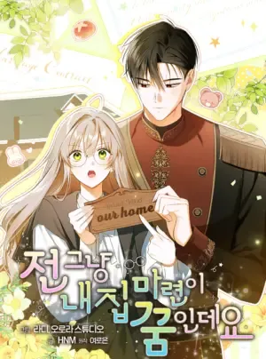 Truyện tranh Tái Sinh Lần Nữa Tôi Quyết Tâm Săn Nhà