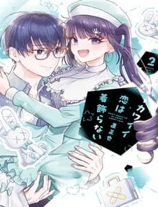 Truyện tranh Kawaii Koi Wa Kikazaranai