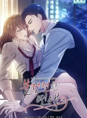 [18+] Mối Quan Hệ Không Lành Mạnh