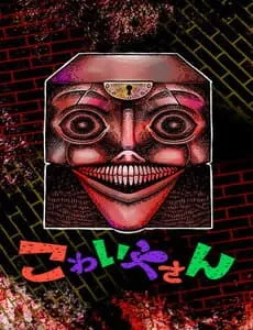 Truyện tranh The Creepy And Freaky