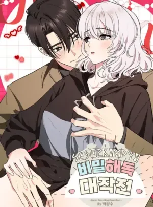 Truyện tranh [18+] Chiến Dịch Giải Mã Bí Mật