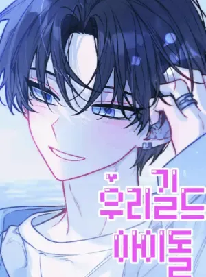 Truyện tranh Góc Trải Nghiệm Nho Nhỏ