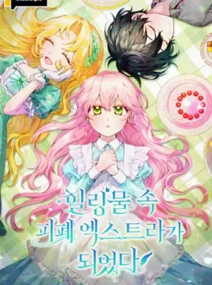 Truyện tranh Trở Thành Nhân Vật Quần Chúng Bất Hạnh Trong Truyện Chữa Lành