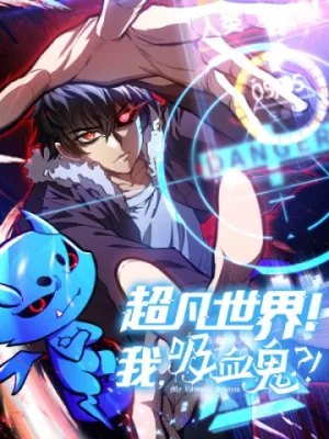 Truyện tranh Thế Giới Siêu Phàm! Ta Là Ma Cà Rồng?