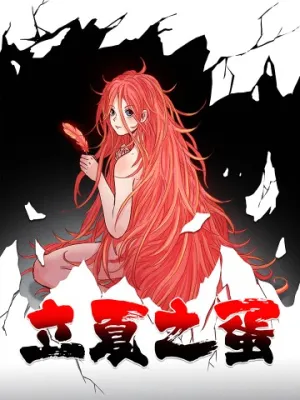 Truyện tranh Quả Trứng Ngày Lập Hạ