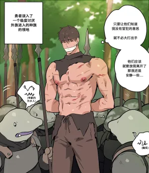 Truyện tranh Tuyển Tập Patta