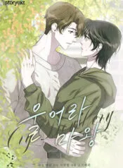 Truyện tranh Khóc Đi Ma Vương