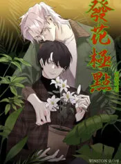 Truyện tranh Điểm Bùng Phát