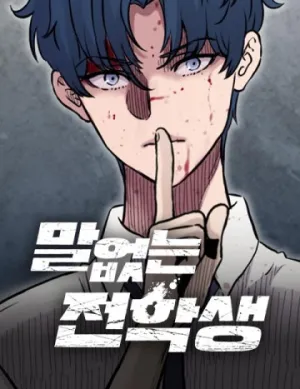 Truyện tranh Sự bí ẩn của học sinh chuyển trường