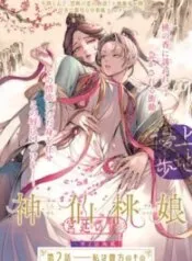 Truyện tranh Đào Nương Tiên Tử – Báu Vật Vương Triều