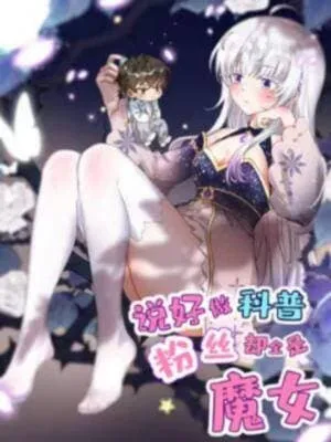 Truyện tranh Làm Khoa Học Trong Thế Giới Phép Thuật Thì Như Thế Nào?