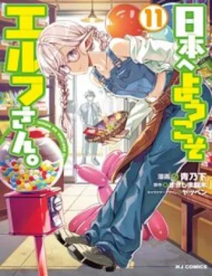 Truyện tranh Chào Mừng Đến Với Nhật Bản, Elf San!