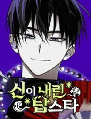 Truyện tranh Ngôi Sao Đỉnh Lưu