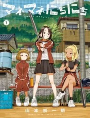 Truyện tranh Ngày Ngày Qua Ngày