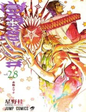 Truyện tranh Thầy Trừ Tà