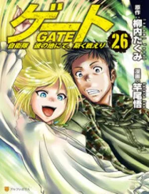 Truyện tranh Cánh Cổng Hư Không Sau Bóng Tối