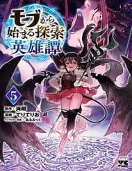 Truyện tranh Câu Chuyện Về Cậu Học Sinh Bình Thường Trở Thành Anh Hùng