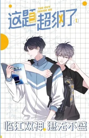 Hơi Quá Trớn Rồi Đó