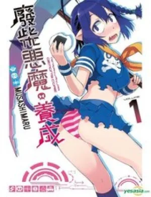 Truyện tranh Tenraku Akuma! Demon's Core