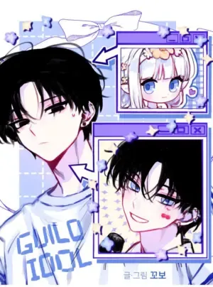 Truyện tranh Idol Của Bang Chúng Tôi