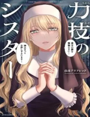 Truyện tranh Cô Nữ Tu Cứng Rắn