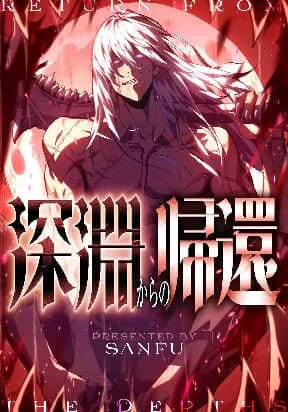 Trở Về Từ Vực Thẳm