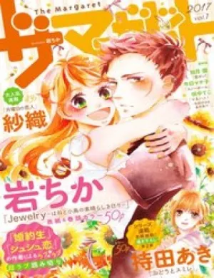 Truyện tranh Jewelry - Hane To Kotori No Subarashiki Hibi