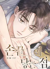 Truyện tranh Trong Tầm Tay