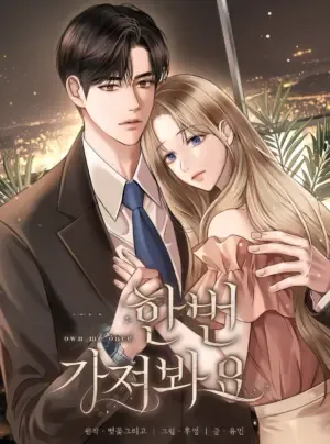 Truyện tranh Thử Chiếm Lấy Tôi Đi