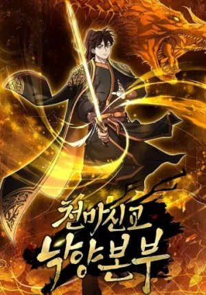 Truyện tranh Thiên Ma Thần Giáo Phong Khởi Lạc Dương