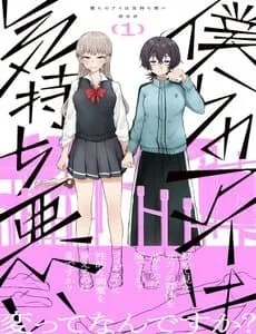 Truyện tranh “Tình Yêu” Của Đôi Ta Thật Ghê Tởm