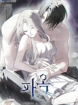 Truyện tranh Phá Vỡ Xiềng Xích