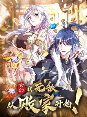 Truyện tranh Huyền Huyễn: Ta bắt đầu vô địch từ bại gia