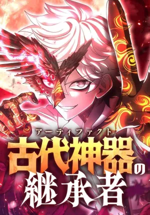 Truyện tranh Kẻ Kế Thừa Thần Khí Viễn Cổ