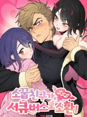 Truyện tranh Người Bạn Thời Thơ Ấu Được Triệu Hồi Thành Succubus!