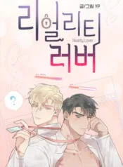 Truyện tranh Người Tình Đích Thực