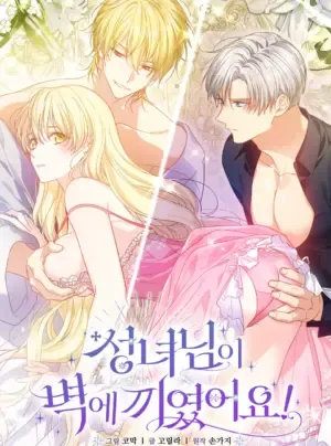 Truyện tranh Thánh Nữ Bị Mắc Kẹt Vào Tường