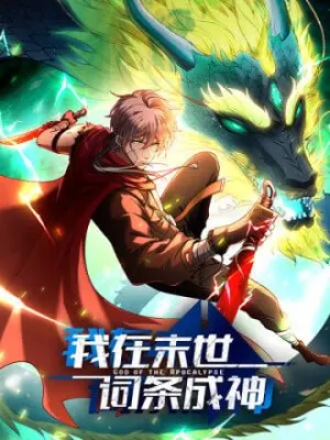 Truyện tranh Ta Bắt Đầu Thành Thần Tại Tận Thế