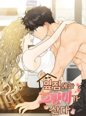 Truyện tranh Nhà Bên Cạnh Có Hổ