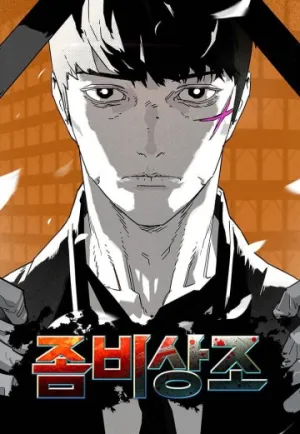 Truyện tranh Dịch Vụ Tang Lễ Cho Xác Sống